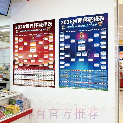世界杯投注高清入口地址详解 世界杯投注高清入口地址详解