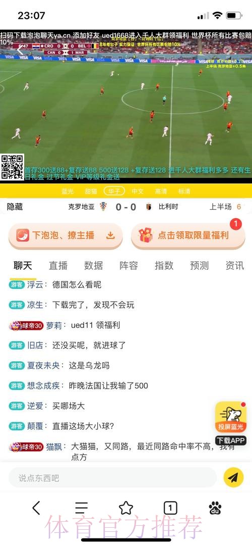 了解2026世界杯投注平台全站的精彩功能与优势 了解2026世界杯投注平台全站的精彩功能与优势